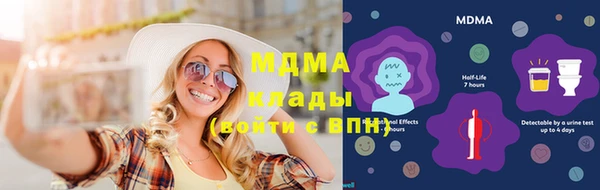 гашишное масло Бугульма